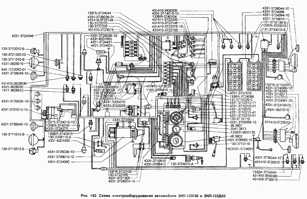 Схема электрооборудования автомобилей ЗИЛ-133Г40 и ЗИЛ-133Д42